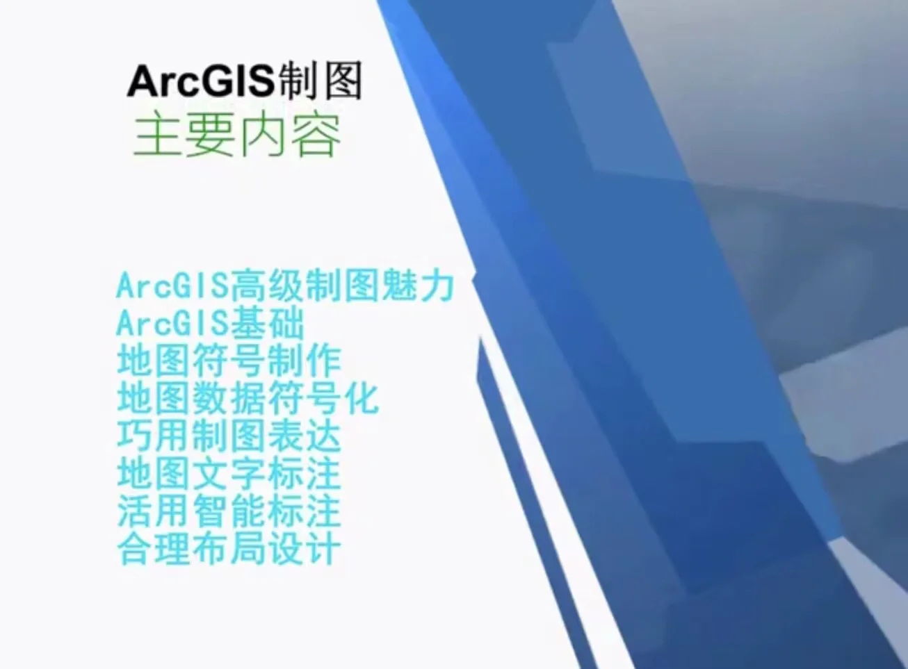 开发次元世界类似的小说_arcgis二次开发_开发次元世界小说