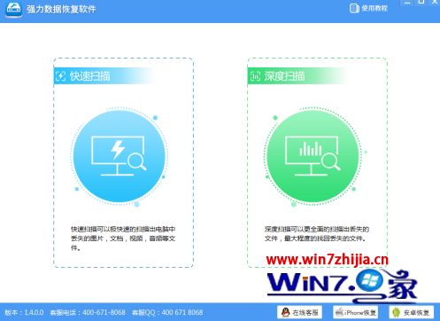 我的win7d盘e盘不见了_盘见三_盘见词