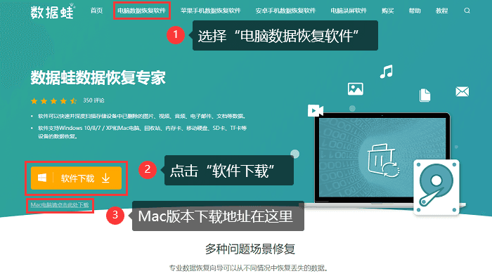 盘见三_我的win7d盘e盘不见了_盘见词