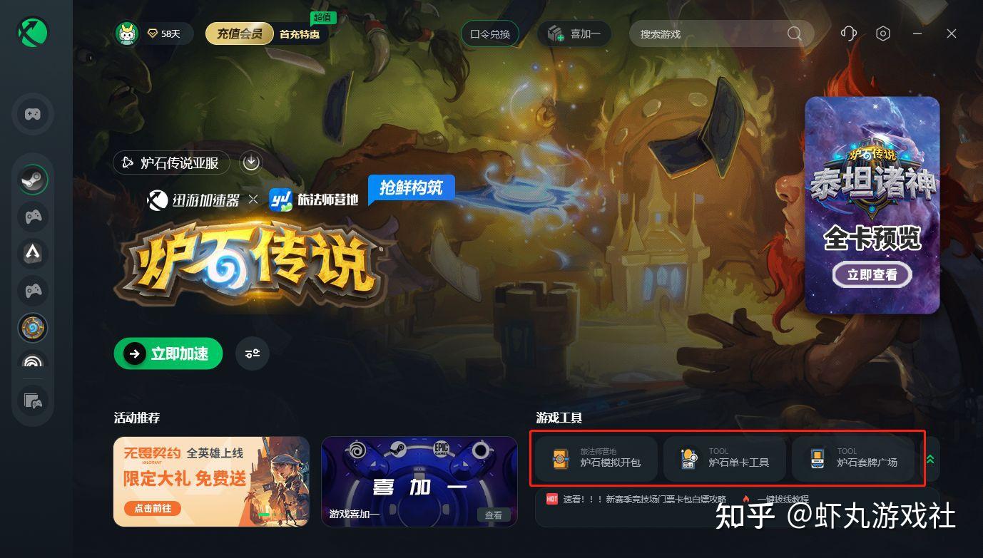 Win7 系统中 Svchost 进程疯狂占用内存，如何解决？