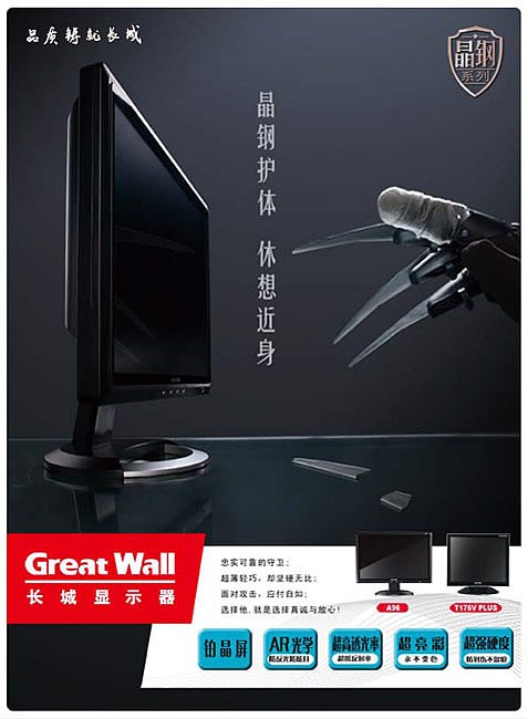 麦咖啡防病毒_麦咖啡防病毒软件_咖啡病毒