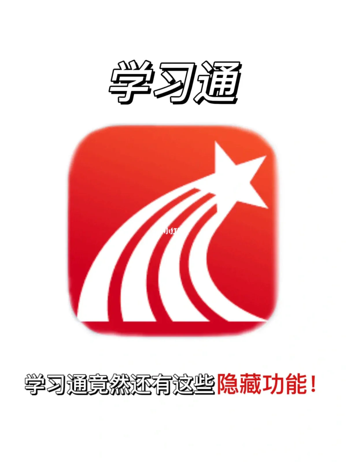 手机自动耗电快？原因竟然是这些