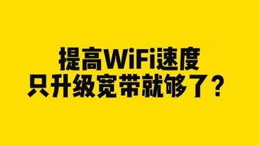 路由器 宽带叠加_宽带叠加路由器_叠加宽带路由推荐