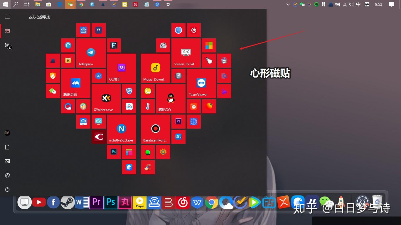 Win10 桌面文件究竟藏在 C 盘何处？快来探索这个小秘密