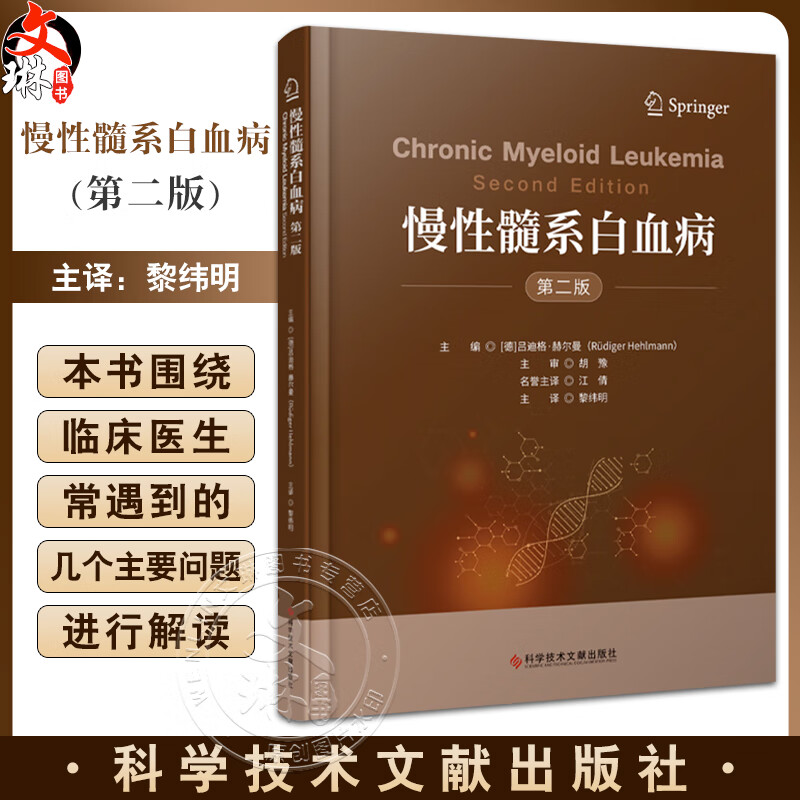 克罗恩病：生命的较量，虽判无期徒刑，但活的精彩