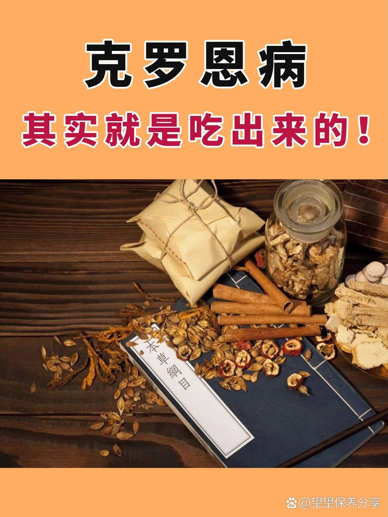 克罗恩病能活多久_罗克恩病能治好吗_罗克恩是什么病