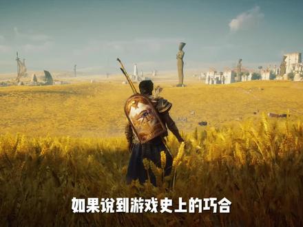 刺客信条枭雄Steam 闪退问题频发，玩家抱怨不断，游戏公司应尽快解决