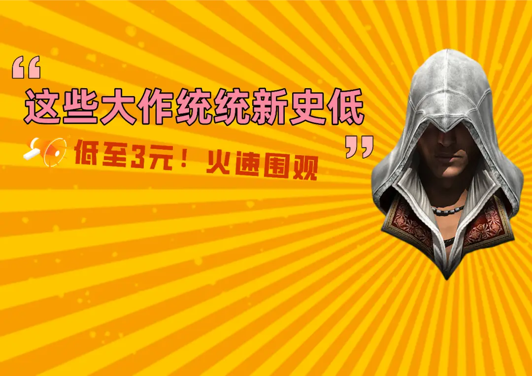 刺客信条枭雄游戏崩溃_win10刺客信条枭雄闪退_刺客信条枭雄steam闪退