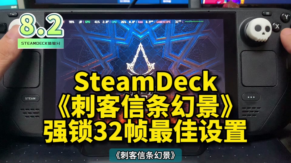 刺客信条枭雄steam闪退_刺客信条枭雄游戏崩溃_win10刺客信条枭雄闪退