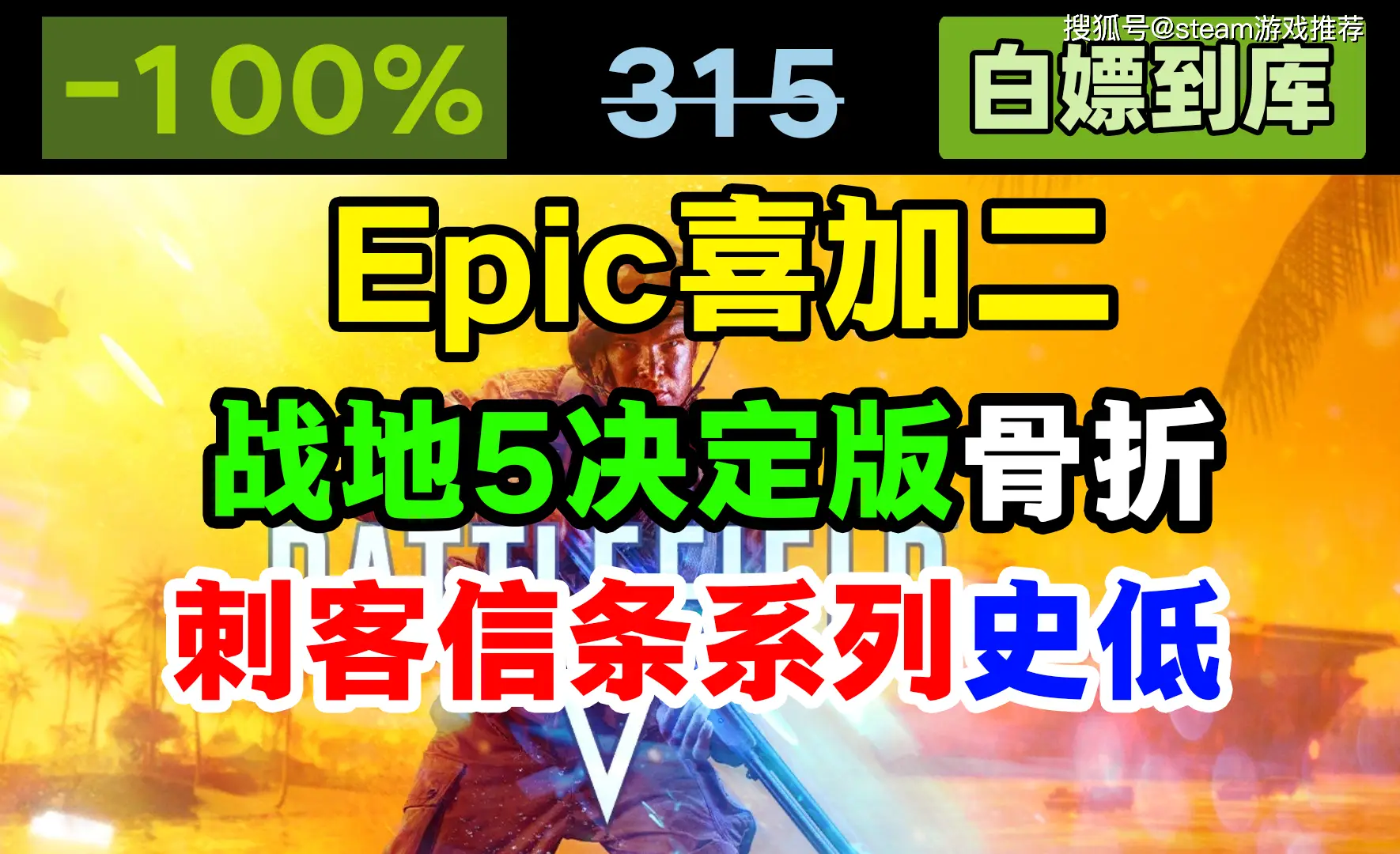 刺客信条枭雄游戏崩溃_刺客信条枭雄steam闪退_win10刺客信条枭雄闪退