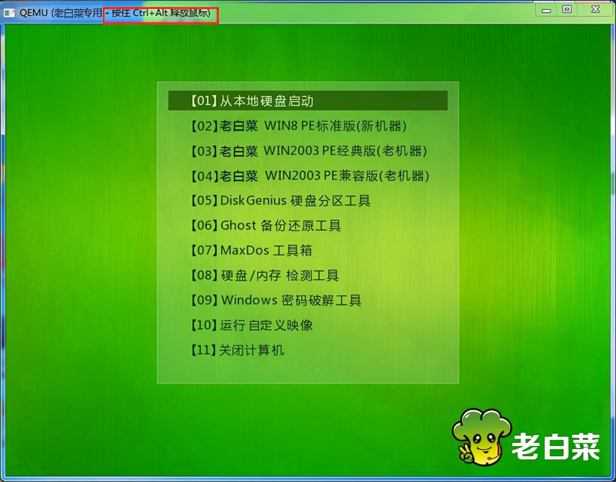 装系统步骤图解win7_win7装系统教程_装系统步骤win7
