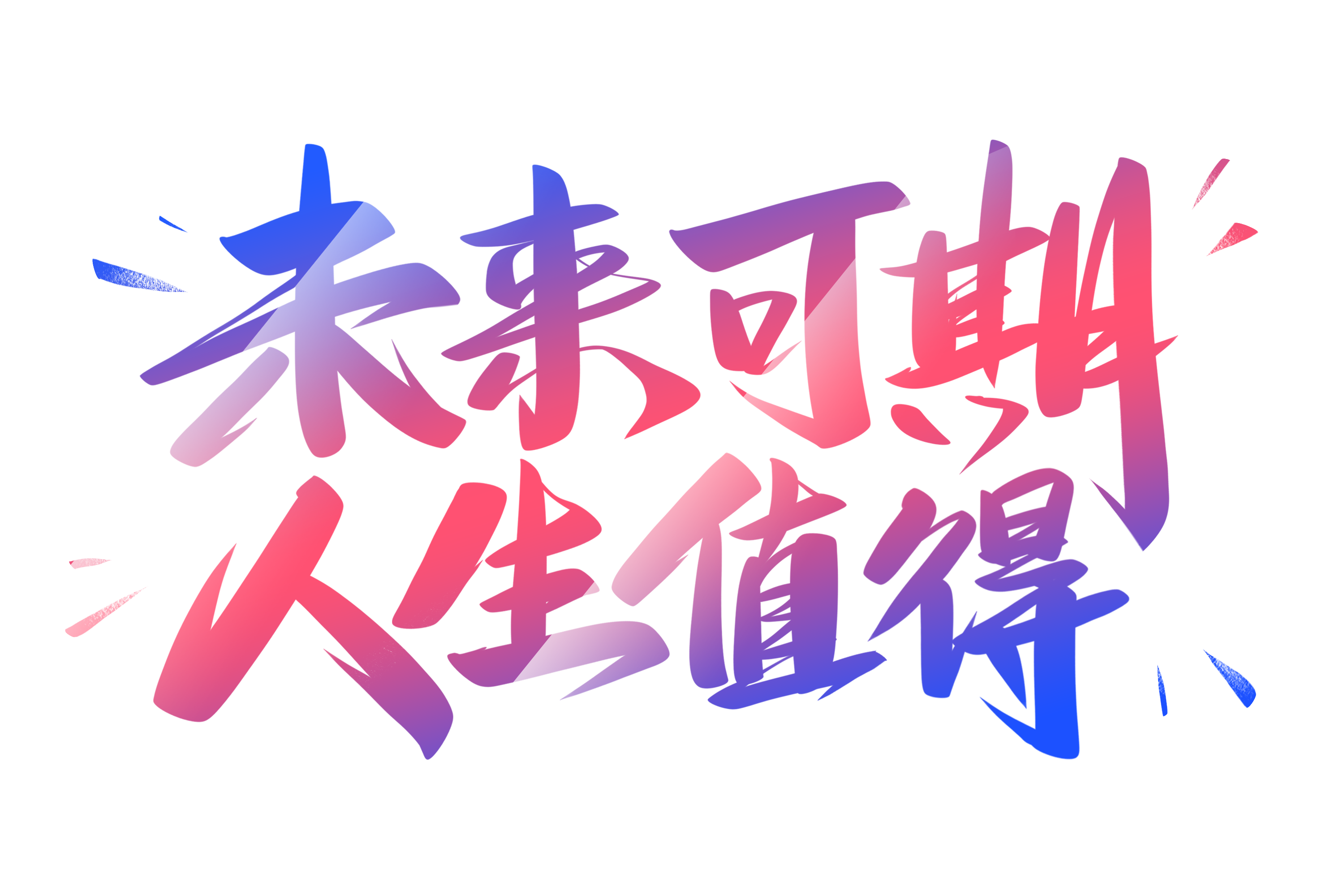 spring boot web 开发_spring boot web 开发_spring boot web 开发