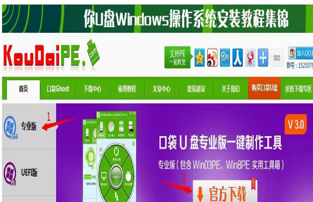 用u盘重装xp系统步骤_电脑进不了系统怎么用u盘重装_台式电脑u盘重装系统步骤