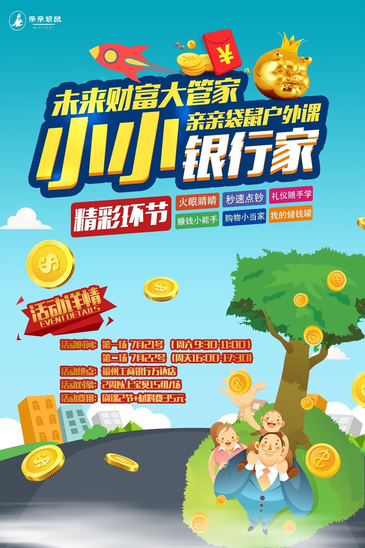 道路施工委托协议书：承诺与责任的见证，打造美好道路的基石