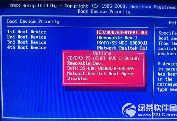 Windows8 密钥激活 Windows8.1，轻松开启新世界大门