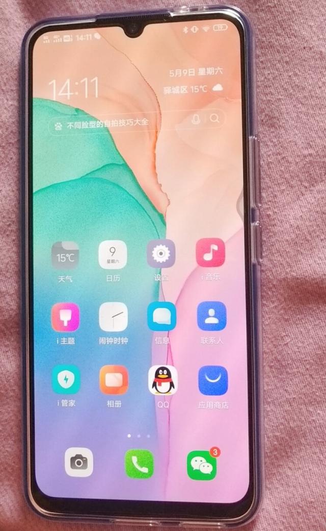 三星手机省电设置百度贴吧_三星设置省电怎么设置_三星s6 怎么设置省电