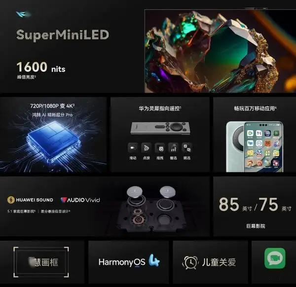 应用华为市场下载2022_华为应用市场9.0.0.307_应用华为市场ApP