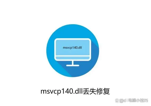 电脑开机找不到 d3dx1043.dll 文件怎么办？快来看看解决方法