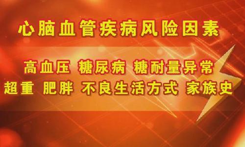 糖尿病与冠心病的用药困境：如何在钢丝上保持平衡？
