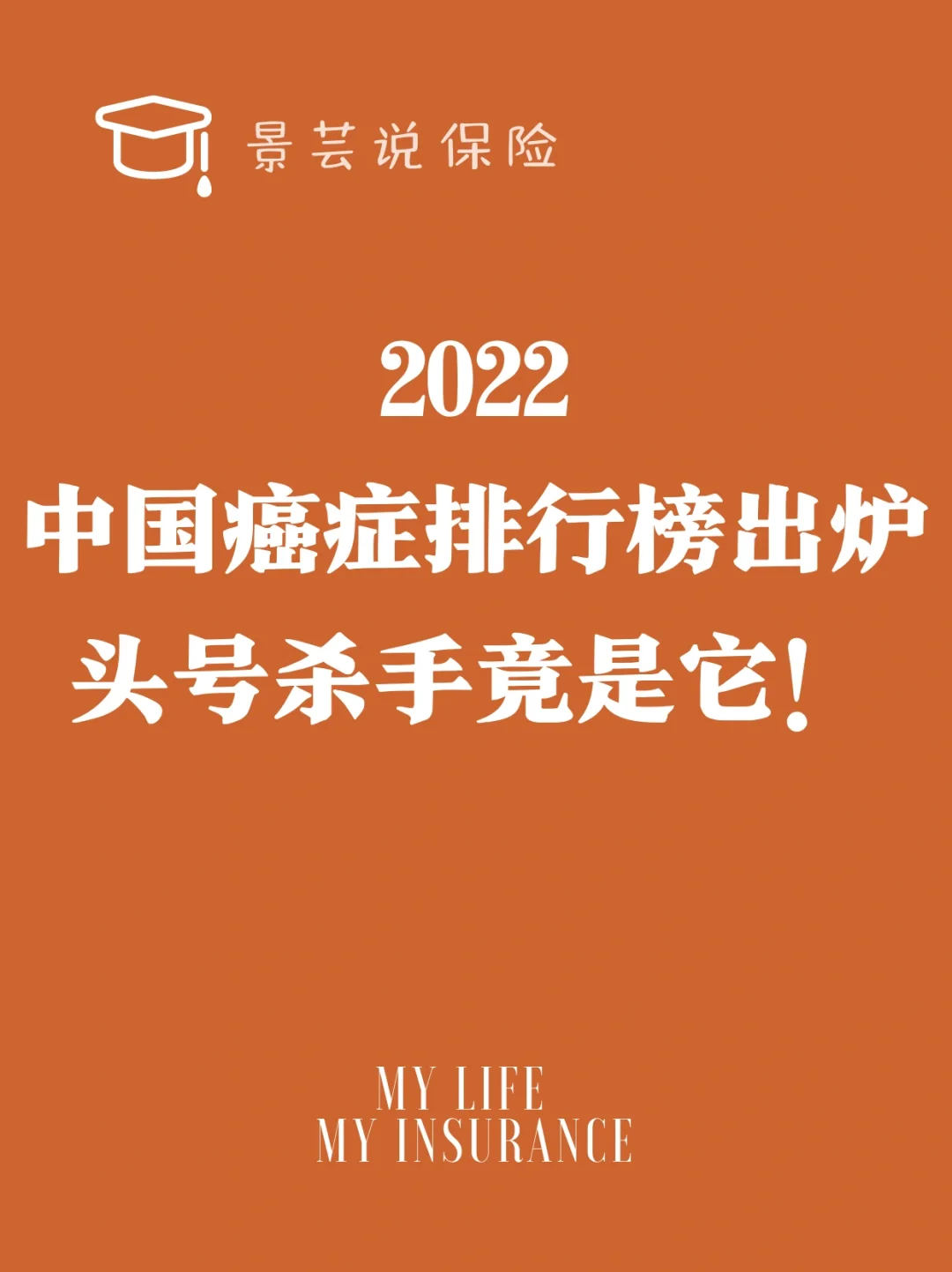 铁蛋白肺癌_肺癌铁蛋白_早期肺癌会引起铁蛋白高300