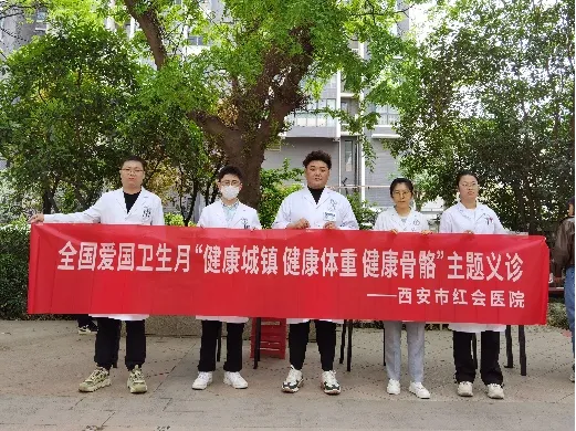 朝阳市第四医院官网：温馨交流平台，贴心健康指南