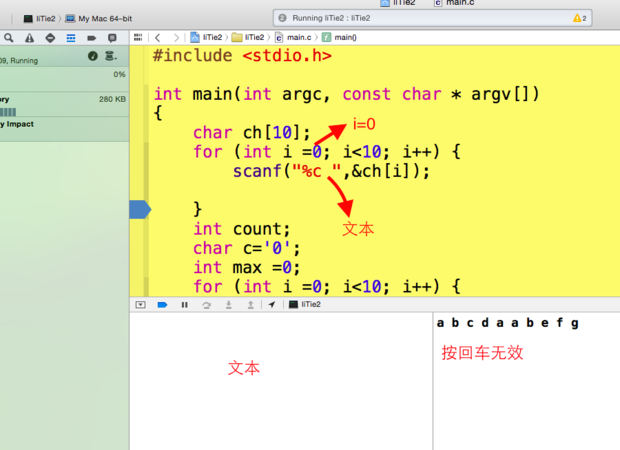 C 语言实用小技巧：如何一键将数组元素变为 0