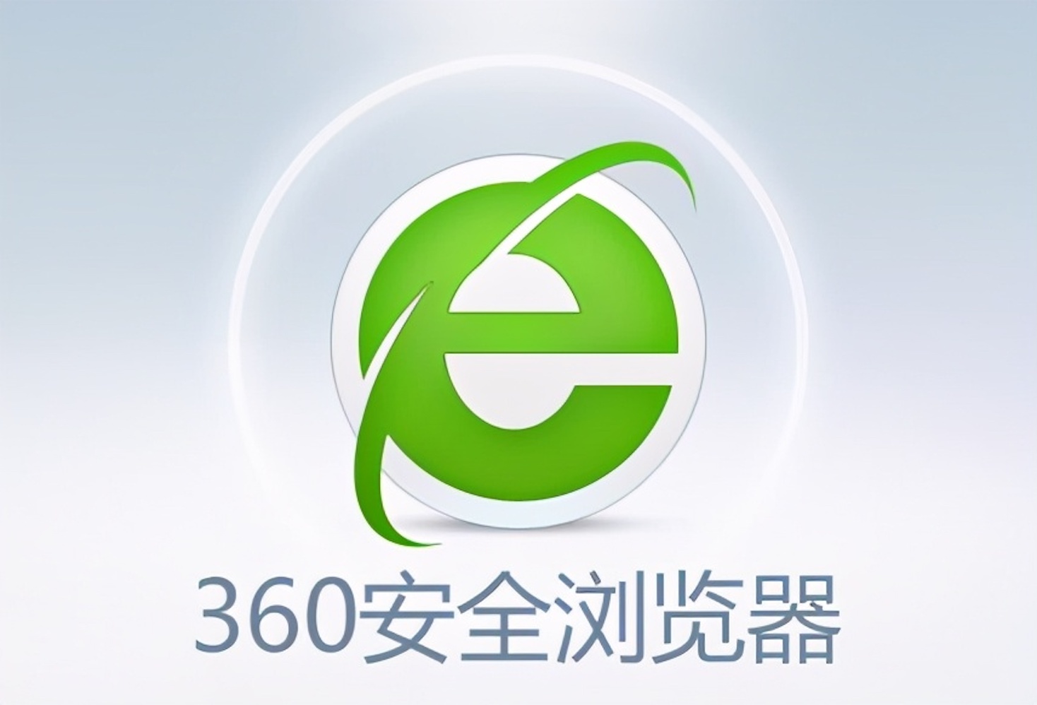 360 浏览器罢工，网页加载空白，用户心急如焚，该如何是好？