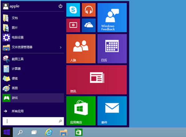 Win8 升级 Win10 工具：轻松实现系统升级，带来全新体验