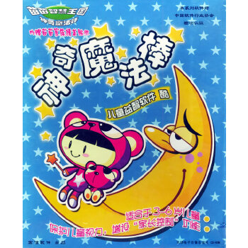图书管理中心_学校图书馆管理软件_图书馆图书管理系统