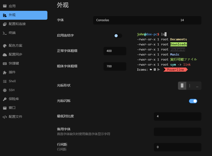 在 Linux 世界里创建根目录：超级工程师的奇妙之旅