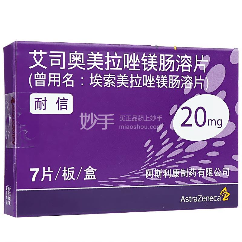 快速缓解胃痛的药_缓解药胃痛快速止痛_缓解疼痛的胃药