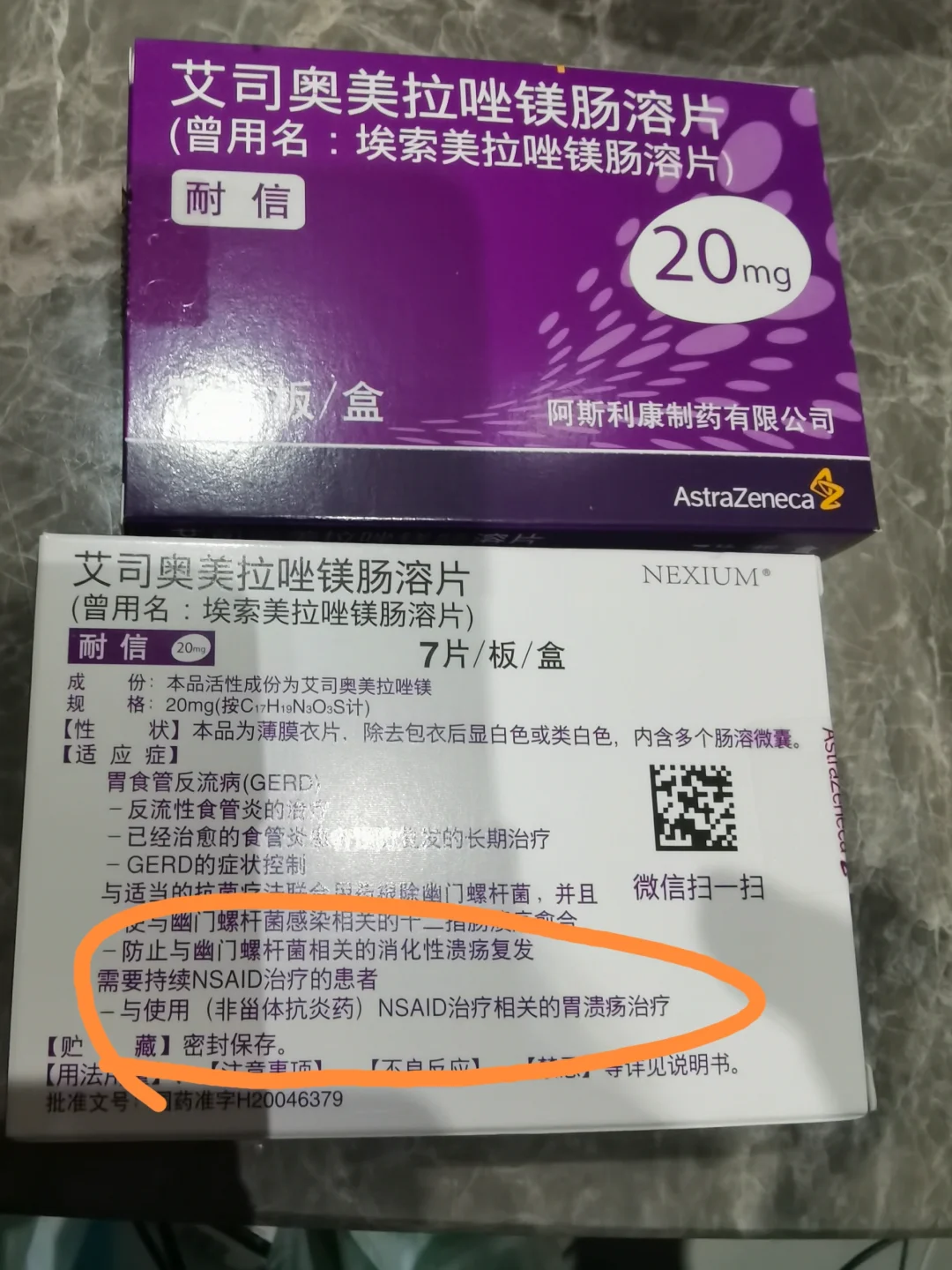 缓解药胃痛快速止痛_缓解疼痛的胃药_快速缓解胃痛的药