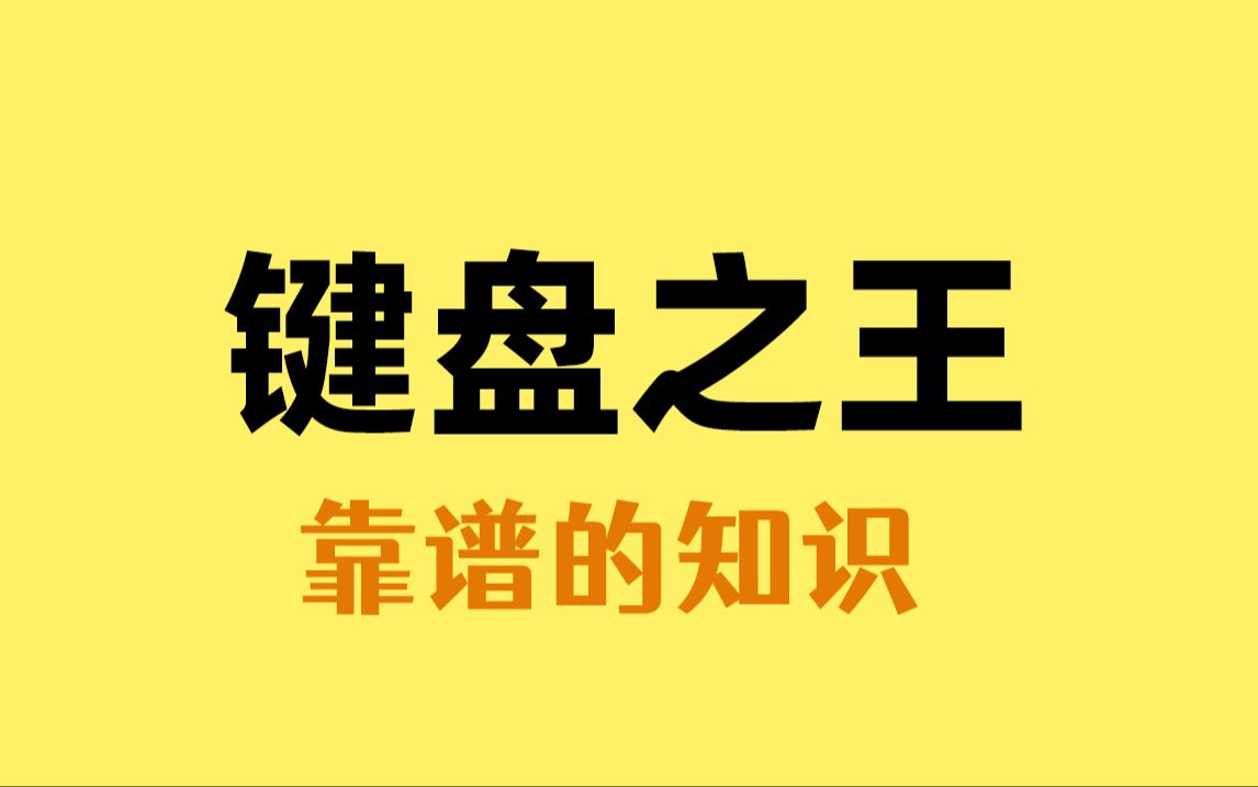 计算机一级操作_计算机的操作系统是( )_计算机统考操作练习题