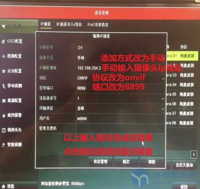 360 分盘助手：硬盘分区的超级救星，操作简单又安全