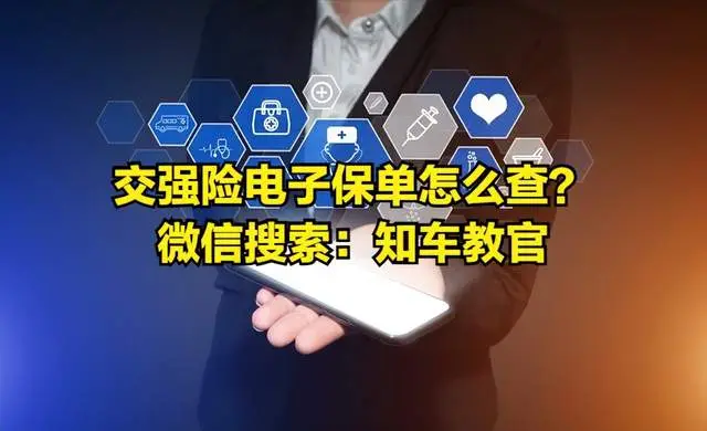 手机号能否查身份证？隐私与法律的双重考量