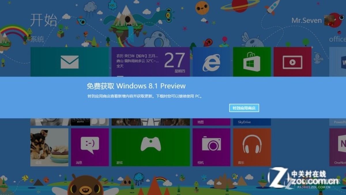 Windows Phone 8.1 正式版更新，全新界面设计，流畅操作体验，新功能等你来发现