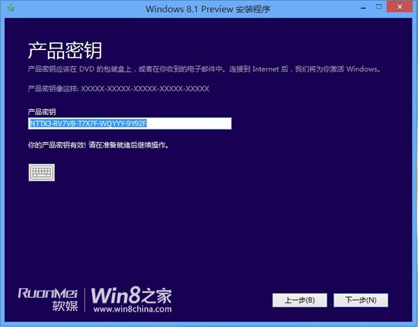 windows phone 81正式版更新_ios18什么时候更新正式版_更新正式版iOS17