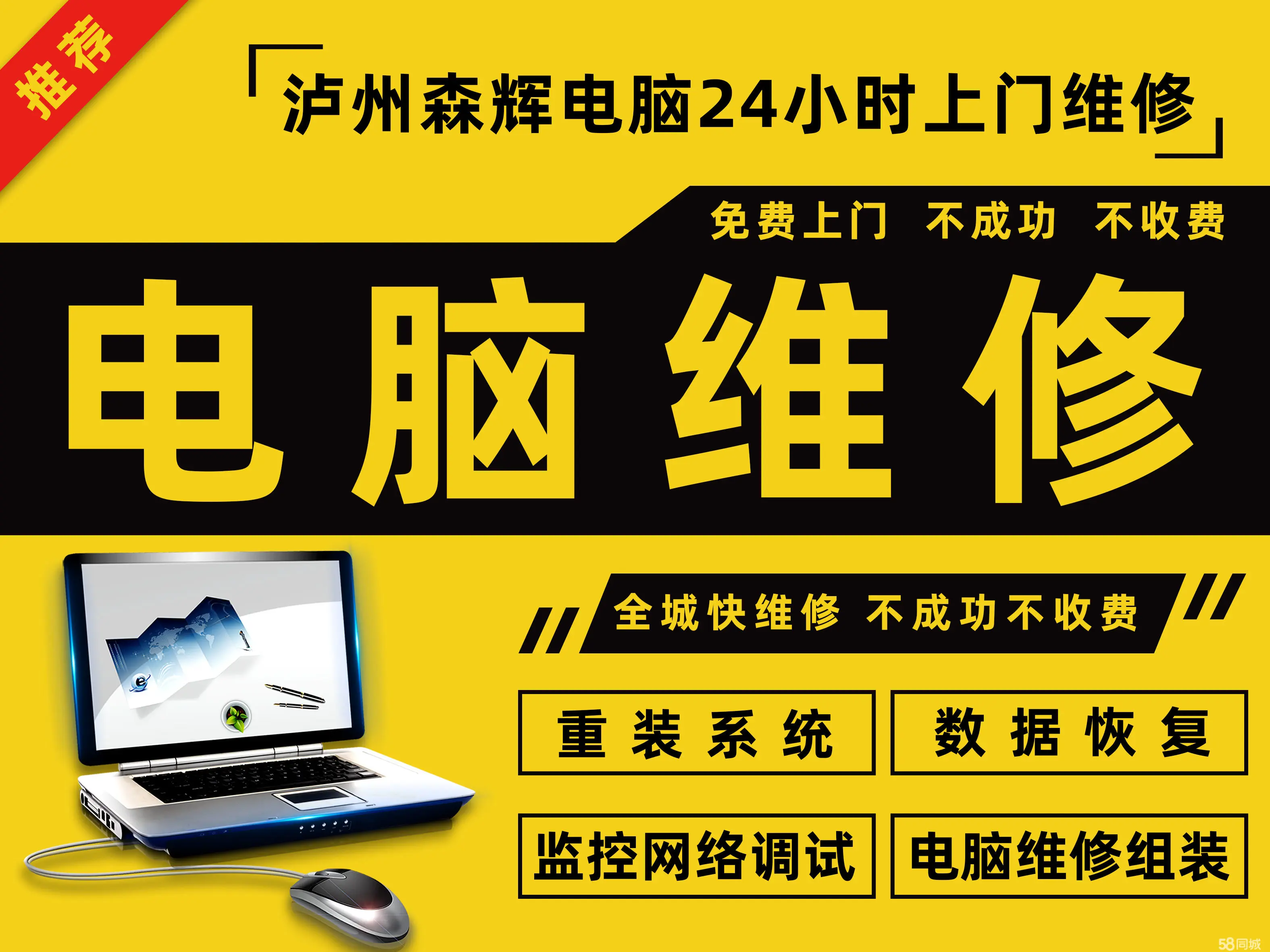 数据修复报价_专业数据恢复供应商_专业数据恢复公司报价