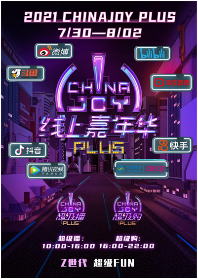 户外商城线上推广方案_户外商城app_户外线上商城
