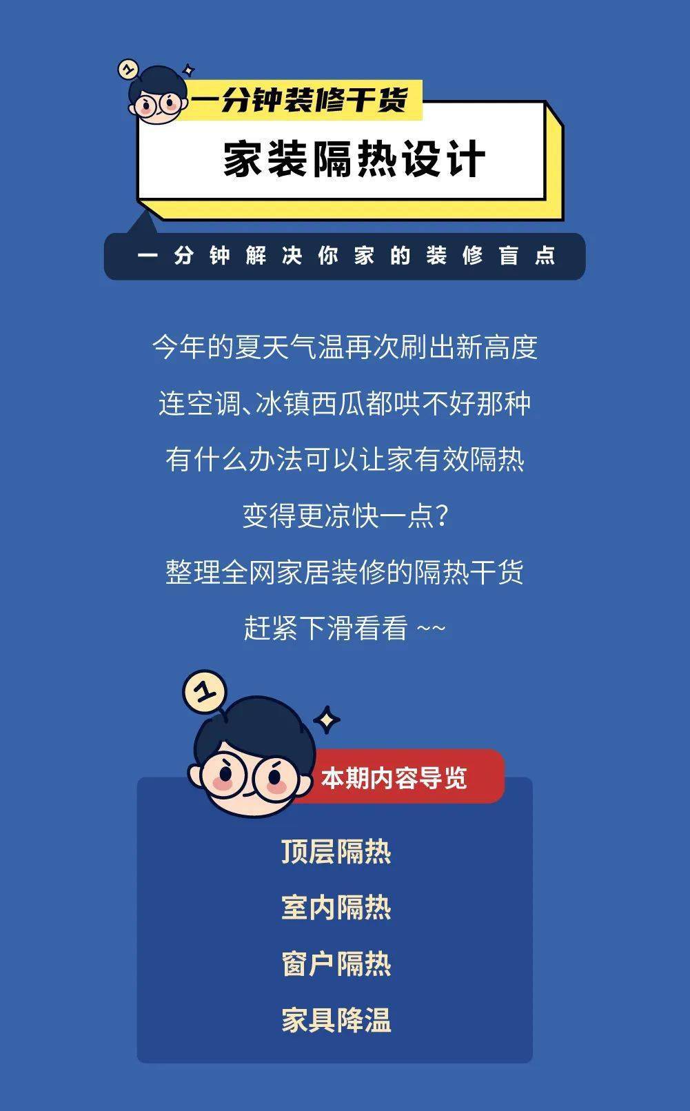 冷冻手机电池能复活？别傻了，这只是个谣言