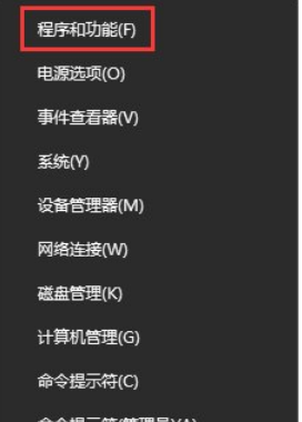 Win10 系统开机转圈怎么办？框架修复让你的系统重焕青春