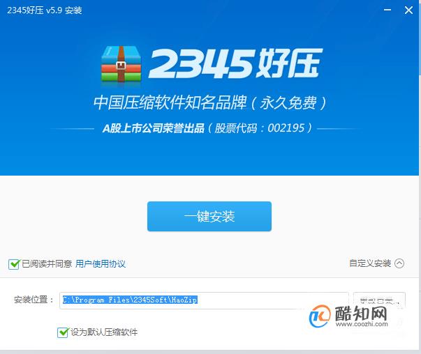 电脑管家文件恢复工具：找回丢失文件的救星