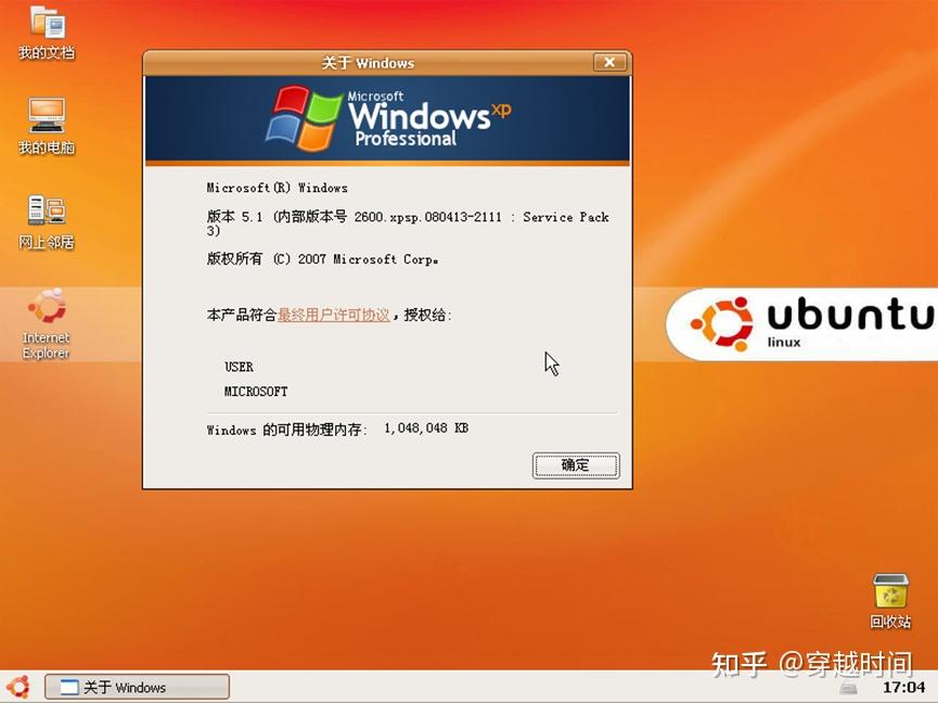 如何在 Ubuntu 系统中彻底卸载 MySQL 并清理残留文件