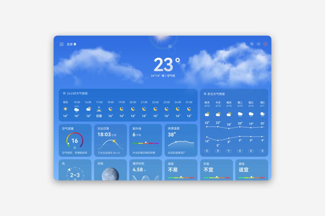 主题商店_windos7主题_主题壁纸