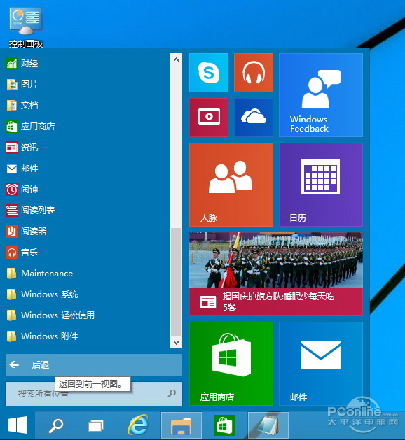 windos7主题_主题壁纸_主题商店
