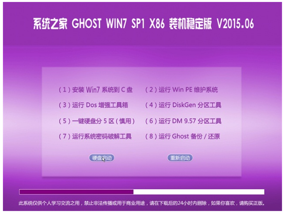 c盘分区助手容量增加怎么办_分区助手 增加c盘容量_分区助手把c盘扩大