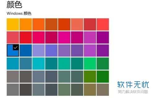 win0 分辨率_分辨率win7_分辨率win10