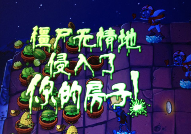 电脑裸奔心慌慌，迈克菲快来保护我