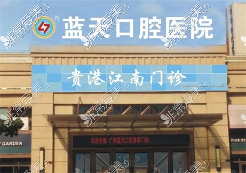 西安胃病医院哪家强？老字号与新兴医院大比拼