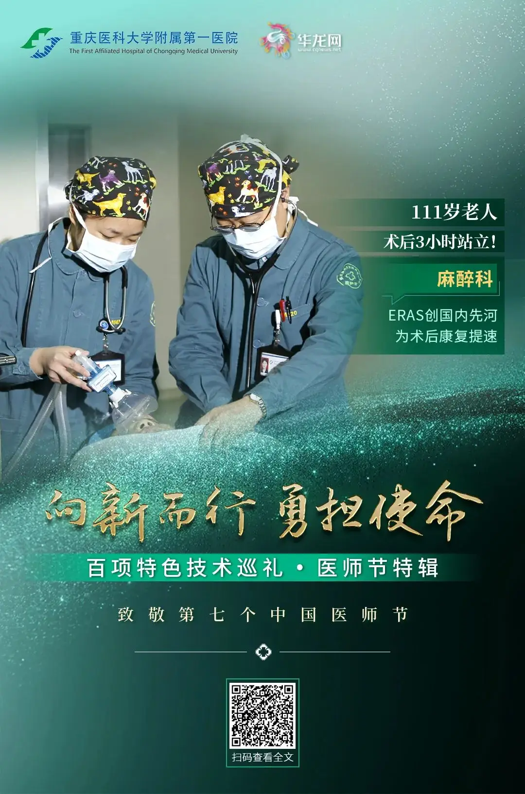 西安看胃病哪家医院看好_西安看胃病的专科医院_西安胃病看得好的医院